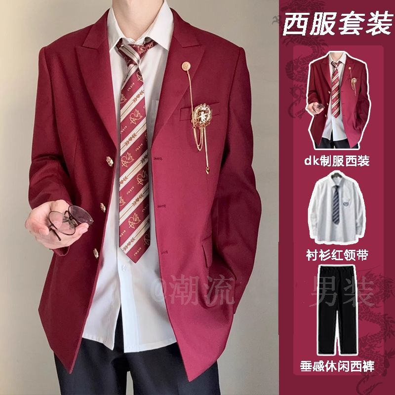 2025 new dk Japanese uniform suit jacket male jk female college style graduation ruffian handsome suit suit 2025 new dk Japanese uniform suit jacket male jk female college style graduation ruffian handsome suit suit