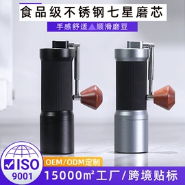 配套器具;咖啡具套装;咖啡研磨器