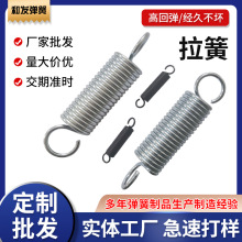 拉簧带钩拉伸拉力弹簧厂家批发大小拉力勾簧带钩拉力弹簧
