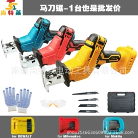 电动扳手;电动吹风机;野营/露营灯