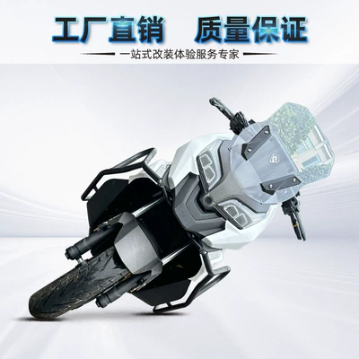 Motorcycle bumper | tail frame modification parts