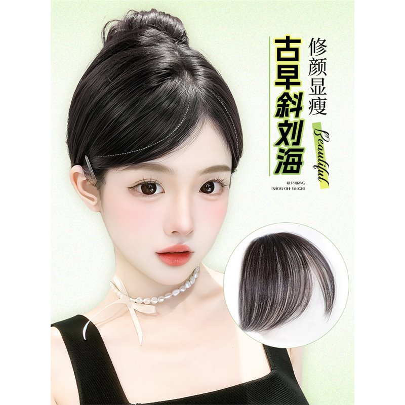 Liu Hai, peluca, título femenino, cabello real completo, milenario, flequillo oblicuo temprano, frente natural, flequillo falso, peluca superior