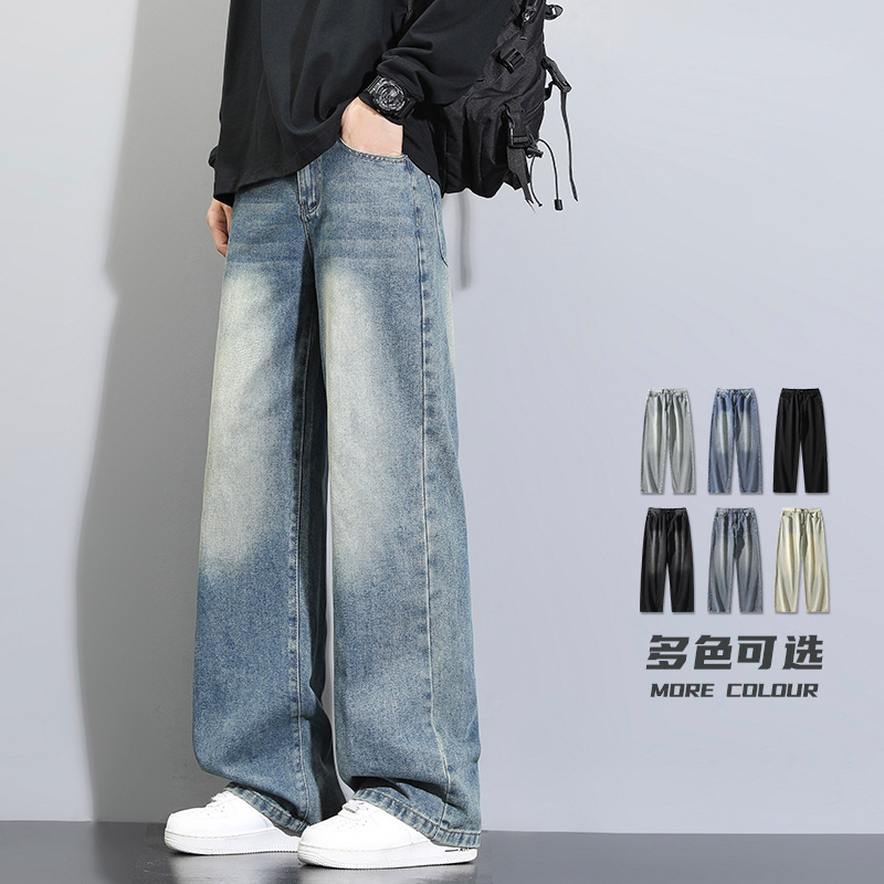 Yadu-All-Season Washed Denim Vintage Hong Kong Style Loose Straight Pants Autumn Men's Long Pants 505 Yadu-All-Season Washed Denim Vintage Hong Kong Style Loose Straight Pants Autumn Men's Long Pants 505