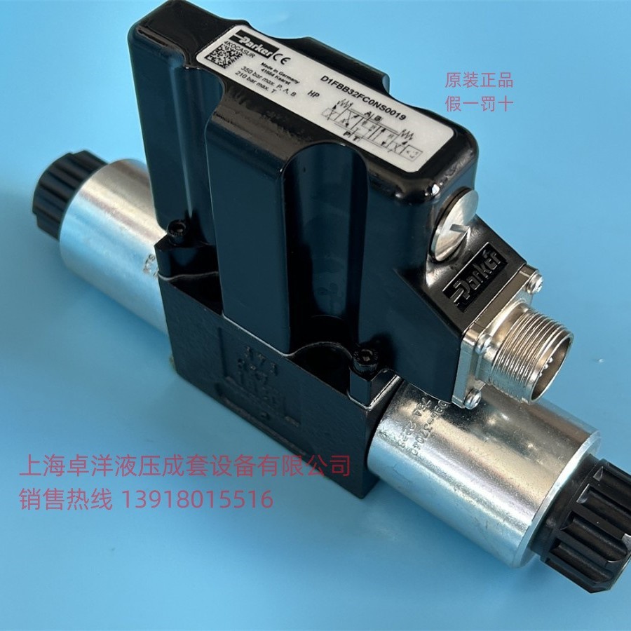 销售PARKER产品 D1FCE01HC9NB03