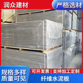 纤维水泥板隔墙增强水泥纤维防火板高强高密度阁楼水泥压力板