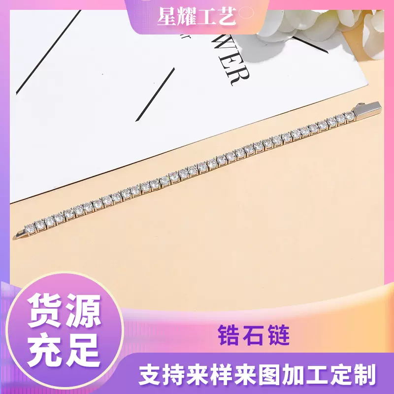 古巴链欧美跨境锆石项链嘻哈手链男女潮酷镶钻925银饰品批发链条