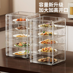 跨境保温盖菜罩厨房餐桌置物架冬天家用食物多层收纳架剩菜饭菜罩