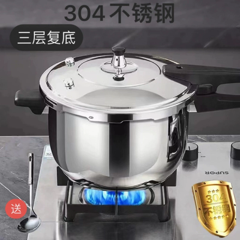 Немецкая очень толстая скороварка из нержавеющей стали 304, газовая бытовая индукционная плита, газовая плита, скороварка с открытым пламенем, универсальная модель