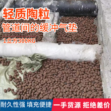 轻质陶粒广东直供轻质高强工程建筑卫生间回填屋顶保温耐高