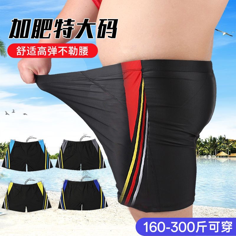 Bañador de hombre anti-vergüenza más tamaño kg usable suelta más tamaño Boxer shorts adultos vacaciones bañador