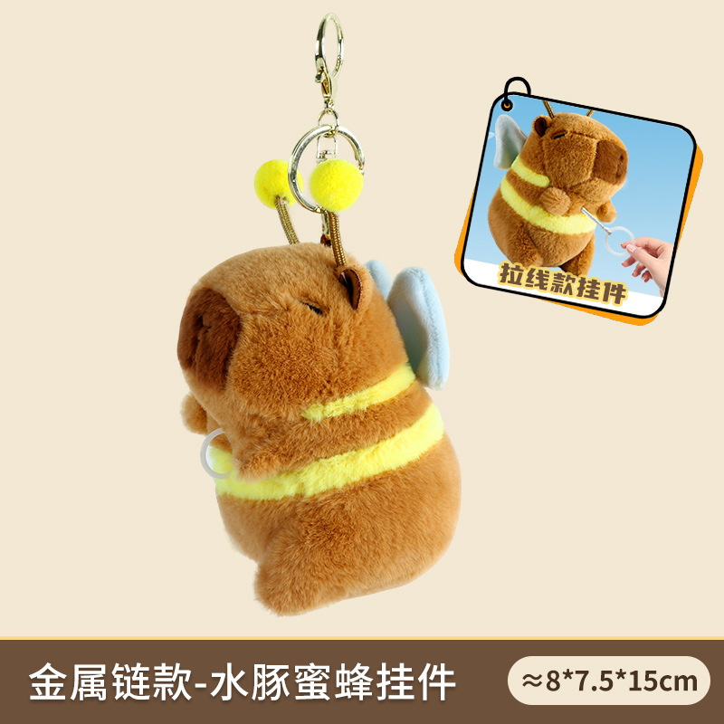 4inch Stuffed Doll Bee Capybara Wings Vibrating Stuffed Keychain Wholesale Gourmet French Fries Capybara