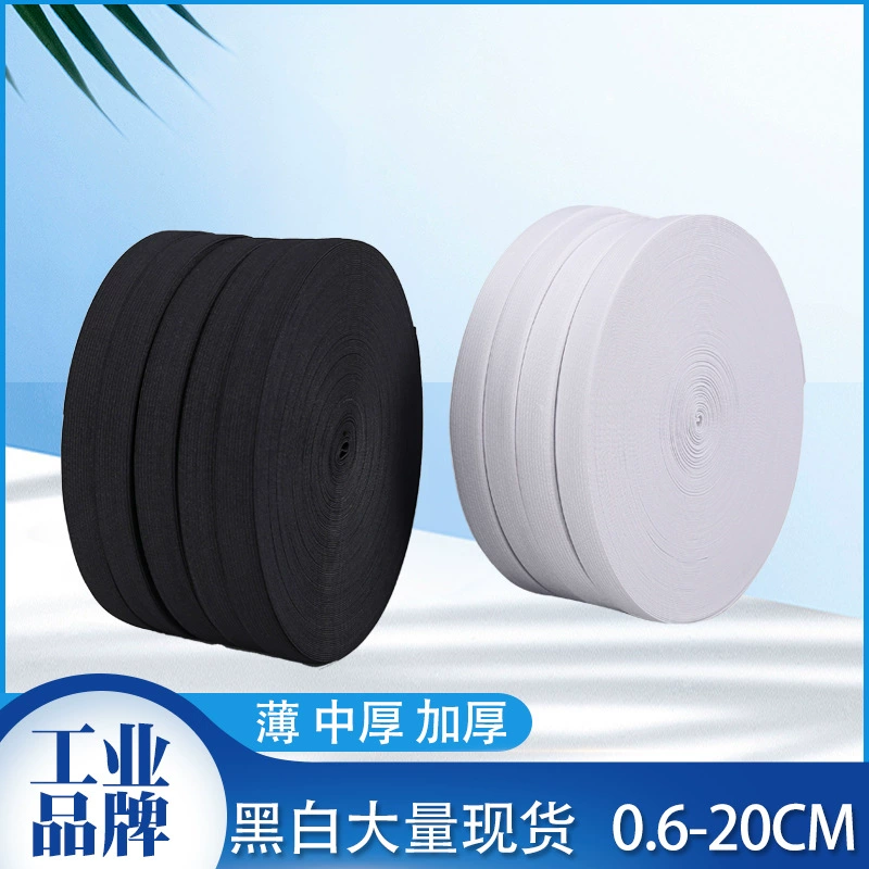 Белая эластичная лента для вязания крючком, высота 0,6-6 см, высокая эластичность, для отделки одежды и брюк, черная широкая эластичная лента.