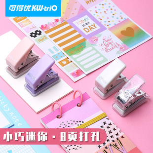 Can get excellent kw-trio 92A0 single hole punch mini student 10 page punch loose-leaf punch