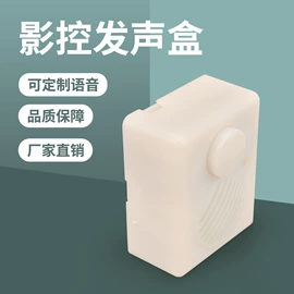 玩具配件;智能睡眠仪;狗狗玩具