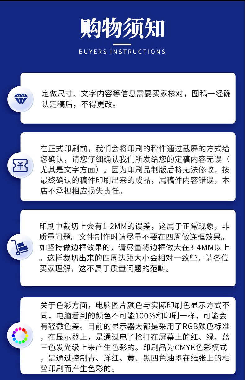 详情页-遇水变色标签 (13).jpg