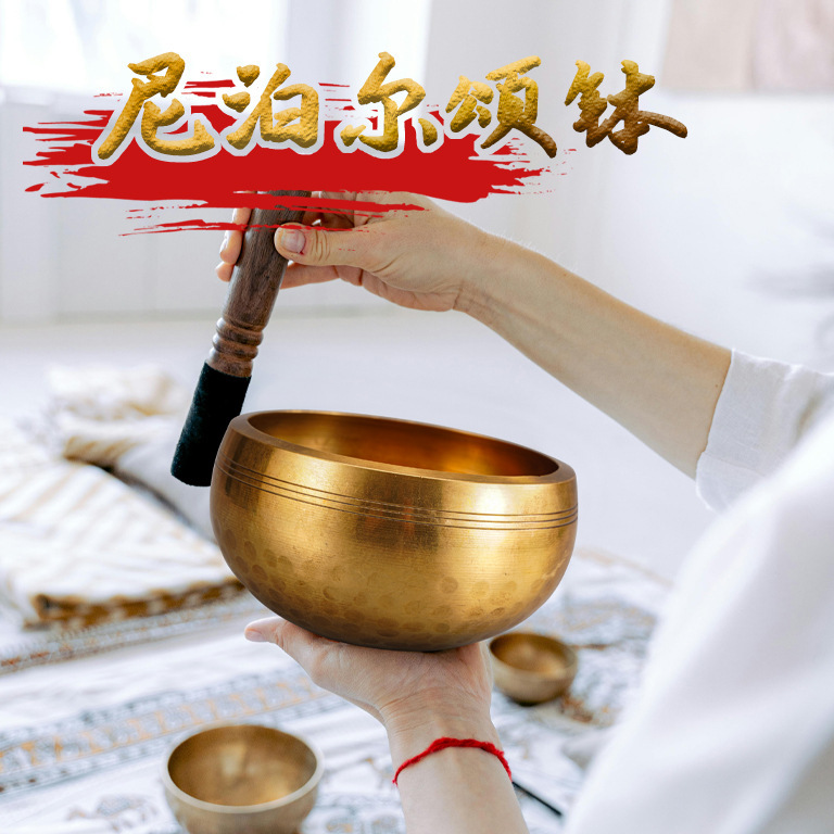 Cross-border Song Bowl Wholesale Nepal Sanskrit Voice Bowl Yoga Meditation Buddha Voice Bowl Xizang Voice Healing Buddha Voice Bowl Singing Bowl