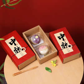 现货2粒4个广式烘焙中秋月饼包装盒50g 克手提糕点通用礼品包装盒