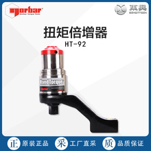 Ӣ����ُNorbar�Z��Ť�ذ���Ť�ر�����HTϵ�ж���̖