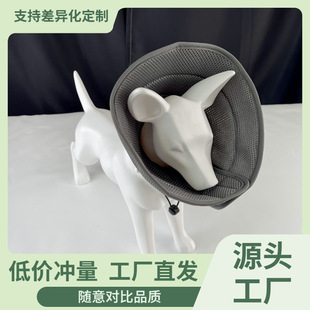 Pet Elizabeth Collar for Puppies after Surgery, Breathable Dog Cone, Cat Adjustable Dog Recovery Collar, Breathable
