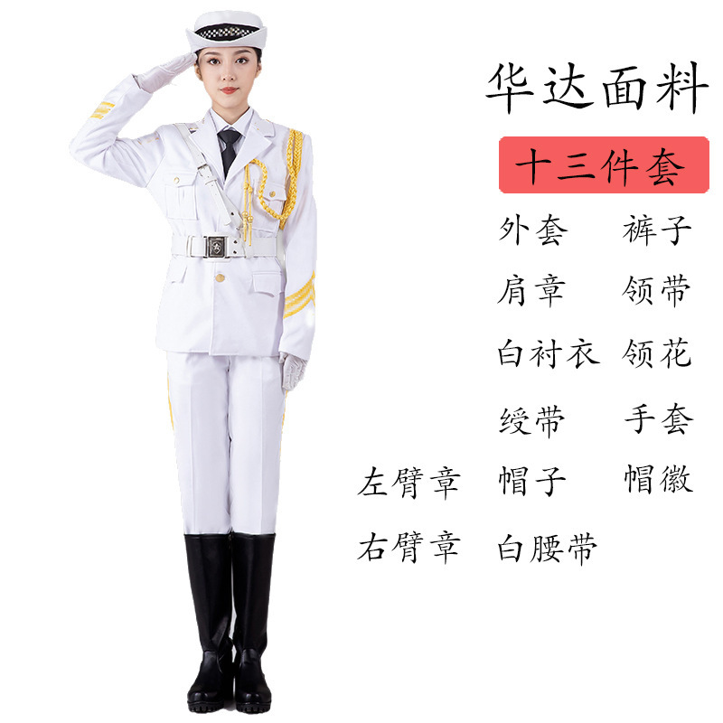 国旗班服装军鼓乐队升旗手礼服套装中学男女生仪仗队合唱团演出服|undefined