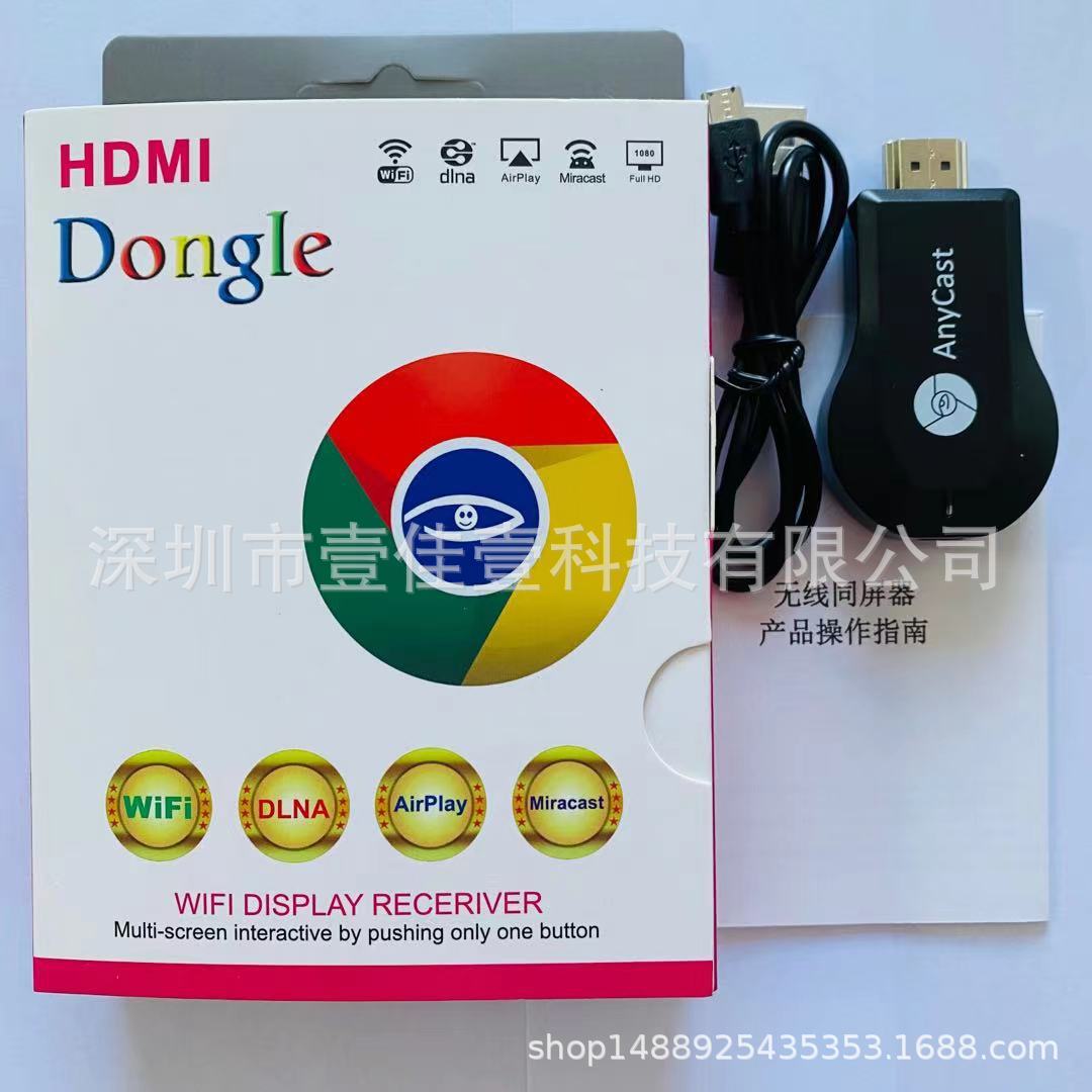 A210 내장 컷 프리-HDMI DONGLE