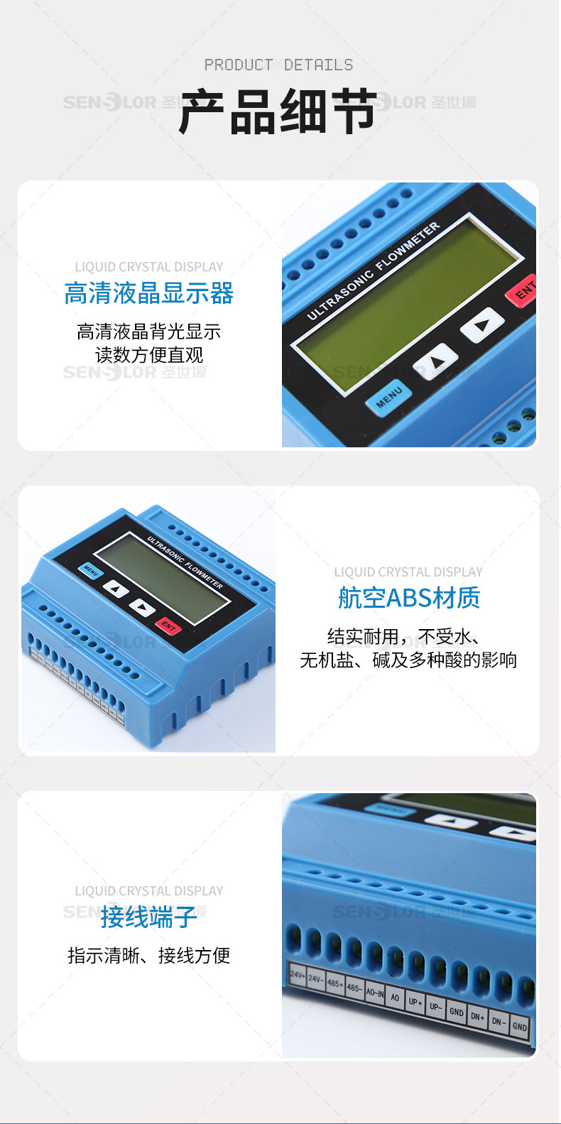 模块详情页_11.jpg