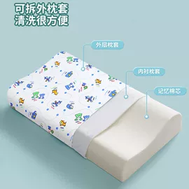 记忆枕;U型枕;靠垫/抱枕