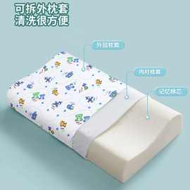 家用记忆棉枕头儿童护颈枕记忆棉枕头记忆枕芯慢回弹小学生枕头