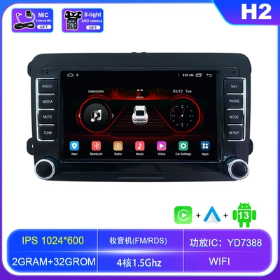 Suitable for Volkswagen 7-inch universal car machine central control screen car navigator Android car reversing image all-in-one machine (DVD Navigation) - wifi-232g-standard-camera