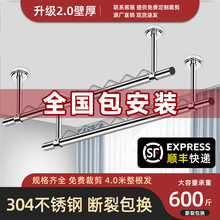 加厚2mm包安装晾衣杆阳台顶装304不锈钢防风晾衣架固定支架单杆子