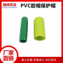 pvc늾�ĩ�˽^��ñ�������ݼy���oñ�ݽz���o��������zñ���^