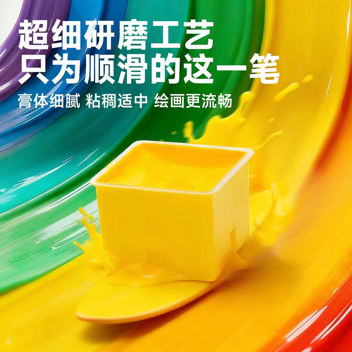 米娅黑骑士丙烯果冻颜料套装42色80ml美术生专用防水防晒不易掉色