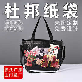 黑色创意杜邦纸袋定制文创设计环保托特包手提拉链包包可斜挎定做
