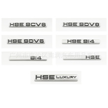 ������·����ʤ���� HSE SDV6 SCV8 SI4 LUXURY��ĸ�� ��װ��β��