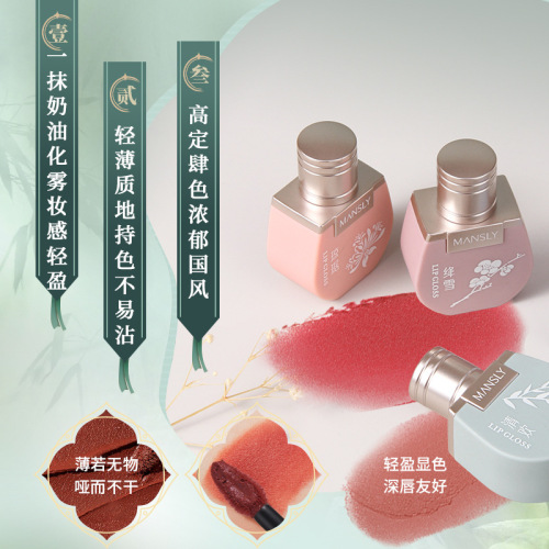 Milk mist lip glaze tinted lip essence lipstick spring and summer water-gloss mirror long-lasting whitening affordable lip gloss for female students