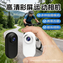 跨境外贸专供运动拇指相机批发直录运动摄像机挂胸前记录仪vlog