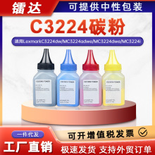 �m������C3224dw̼��C3326dw��ӡ�Cī��MC3224adw̼����������