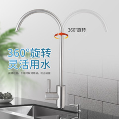 Water Purifier Faucet 304 Stainless Steel Household 2 Hole Kitchen Faucet Filter Swivel Water Faucet Accessory