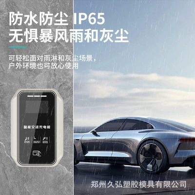 Car Charging Station Shell 7Kw: Elektrikli avtomobil şarj cihazları