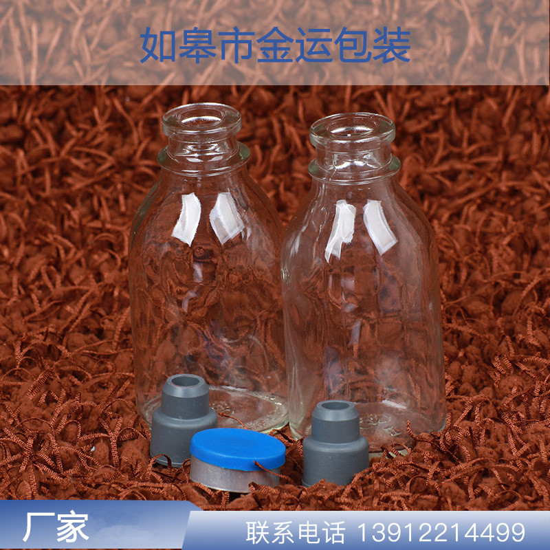 试剂瓶玻璃棕色白色100ml加长内塞防盗螺旋盖输液瓶丁基胶塞批发