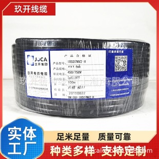 Ըߜ ̹| ŤDTRVVP 6*0.5 TRVVP 7*0.5۰