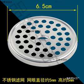 浴室头发卫生间家装建材不锈塑料水暖五金毛发防臭地漏防防堵地漏