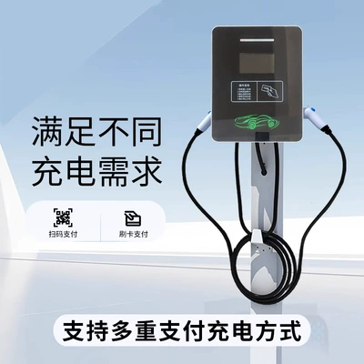 Elektrikli avtomobil şarj cihazları 14Kw Ac Charging Pile