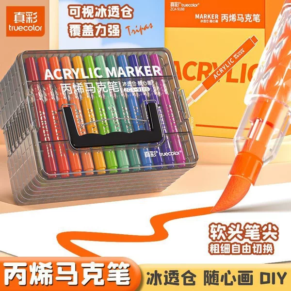 True-color acrylic markers, watercolor pens with soft tips, washable and non-bleed, art-specific paintbrushes, colored pen set