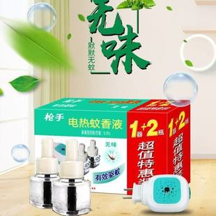 ����늟�����Һ1��+2Һ�oζ��Ч�������Һ+�ӟ�����ֵ�ػ��b����