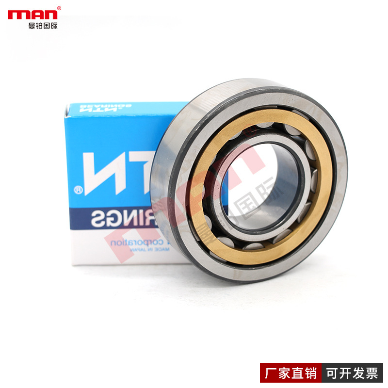 NTN圆柱滚子轴承NU 2209 2210 2211 2212 2213  EM EW ET