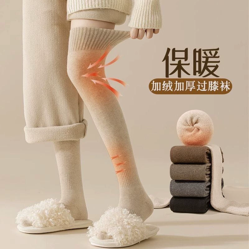 Demi-season socks, fleece winter keep warm knee pads, increased thickness