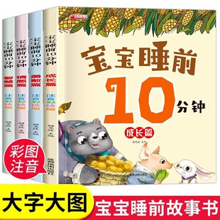 ����˯ǰ����10���R���L�����f��ˮ�ʈDע����0-3�q�냺���