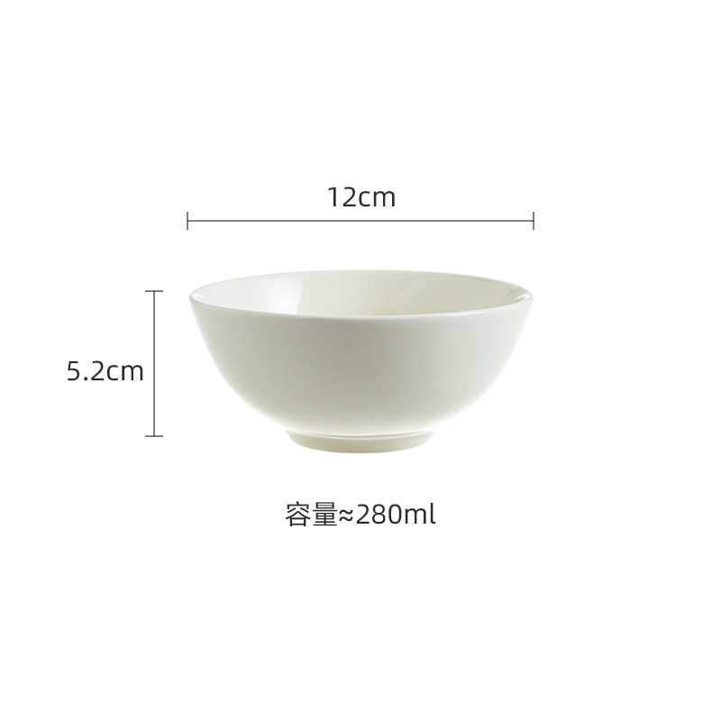 4.8inch 그릇 - 흰색