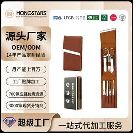 指甲剪/钳/刀;美甲工具套装;眉刀眉剪